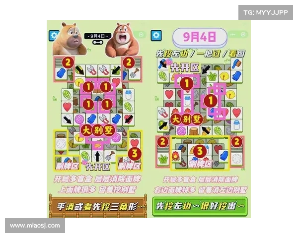 智者寻宝记:网页游戏通关秘笈 智者寻宝记:网页游戏通关秘笈