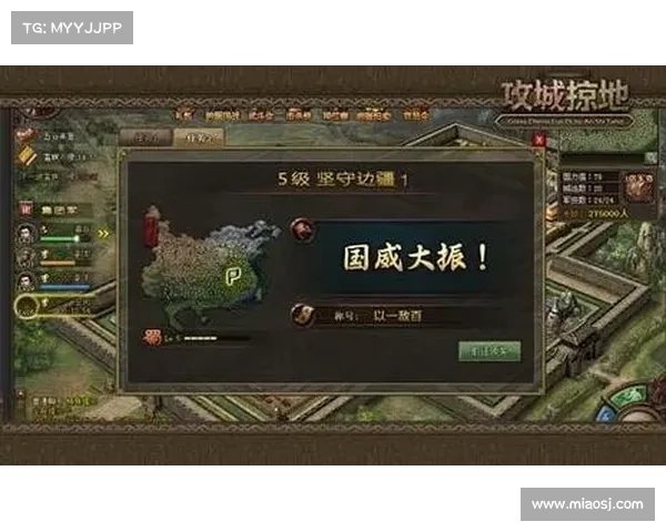 有阵营的手游 有阵营的手游