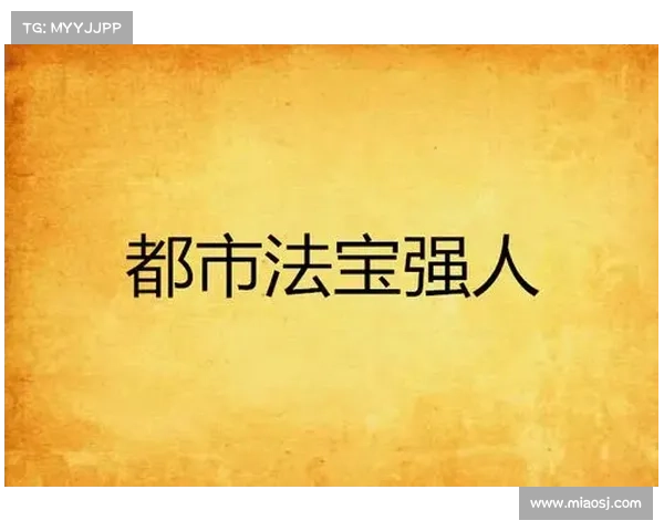 渡劫礼包助飞仙,战力飙升破天劫 渡劫礼包助飞仙,战力飙升破天劫