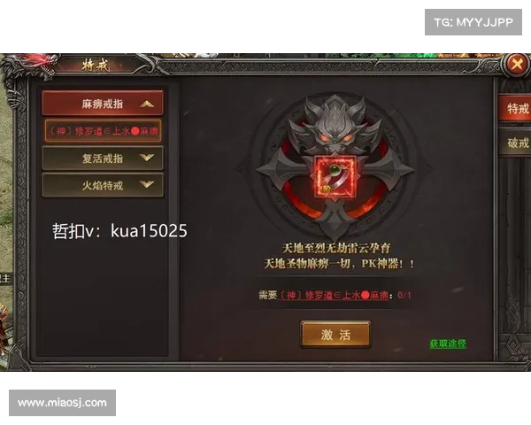 王者之心征战宝典:制霸战场之奥秘 王者之心征战宝典:制霸战场之奥秘