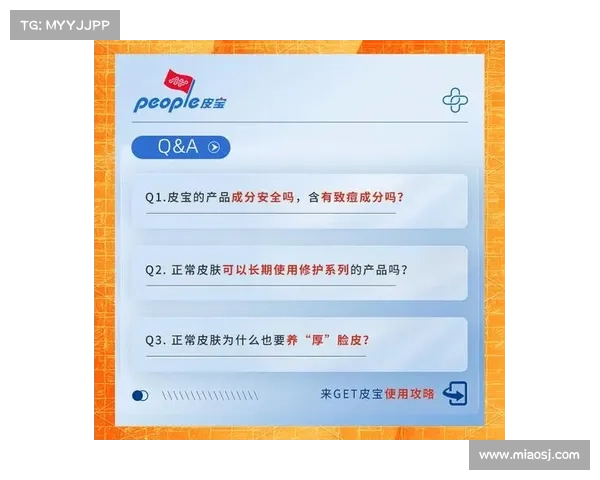 皮宝手游;皮宝有用吗:皮宝冒险奇遇记:奇妙王国大探索 皮宝手游;皮宝有用吗:皮宝冒险奇遇记:奇妙王国大探索