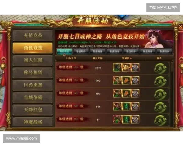 神魔秘境夺宝指南,破阵寻宝攻略大全 神魔秘境夺宝指南,破阵寻宝攻略大全