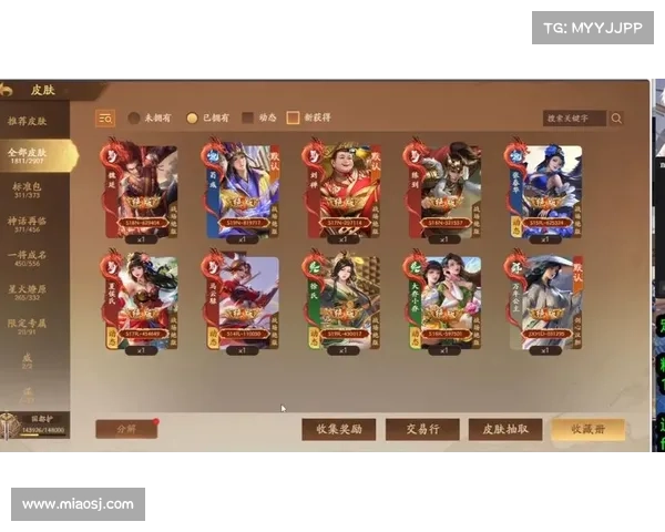 移动三国杀元宝消费记录查询指南 移动三国杀元宝消费记录查询指南