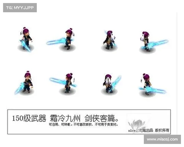 缥缈云间,侠客无极踏九州 缥缈云间,侠客无极踏九州