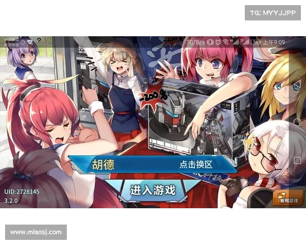 美战攻略:战舰少女的远征与征服 美战攻略:战舰少女的远征与征服