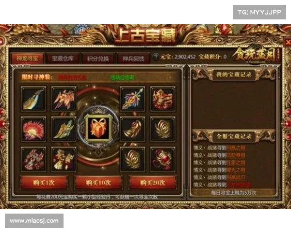 贪玩蓝月手游新手攻略 贪玩蓝月手游新手攻略
