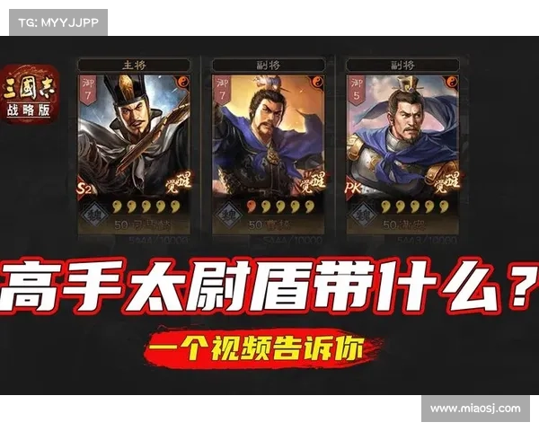魏骑智胜破太尉盾,战略巧妙 魏骑智胜破太尉盾,战略巧妙