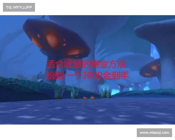 魔兽世界怀旧服新手赚金攻略 魔兽世界怀旧服新手赚金攻略