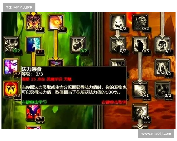 魔兽世界怀旧服:轻松一键升级技能 魔兽世界怀旧服:轻松一键升级技能