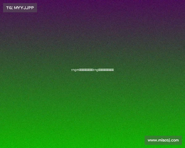 rngm电子竞技俱乐部在哪rng电子竞技俱乐部在哪里